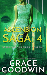 Grace Goodwin: Ascension Saga: 4