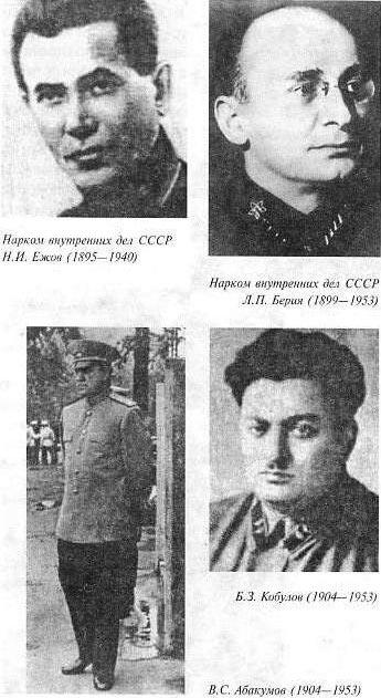 Охота на Сталина охота на Гитлера Тайная борьба спецслужб - фото 2