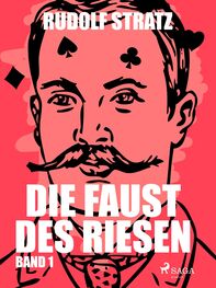 Rudolf Stratz: Die Faust des Riesen. Band 1