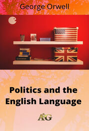 George Orwell: Politics and the English language