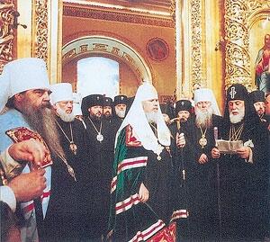 Интронизация Патриарха Московского и всея Руси Алексия II 10 июня 1990 г - фото 14