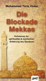 Muhammad Tariq Veder: Die Blockade Mekkas