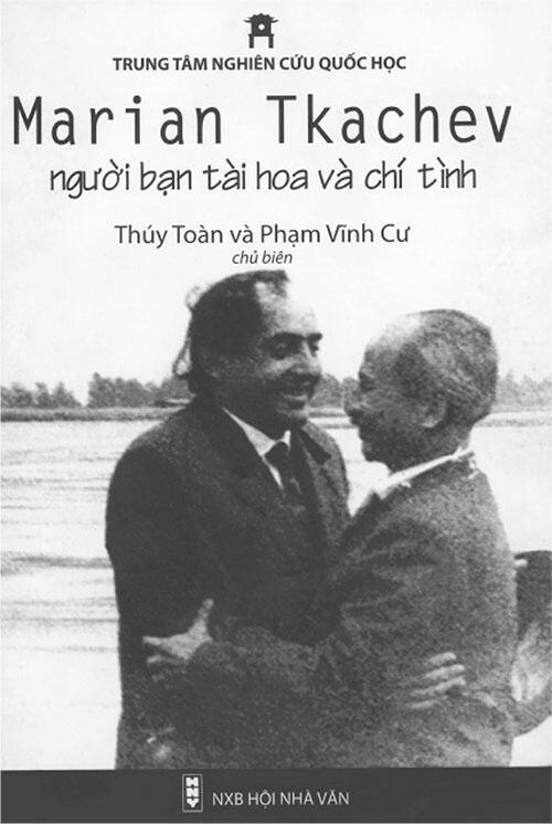 Из современной вьетнамской поэзии Я подметил что всюду в Ханое ли шумящем - фото 5