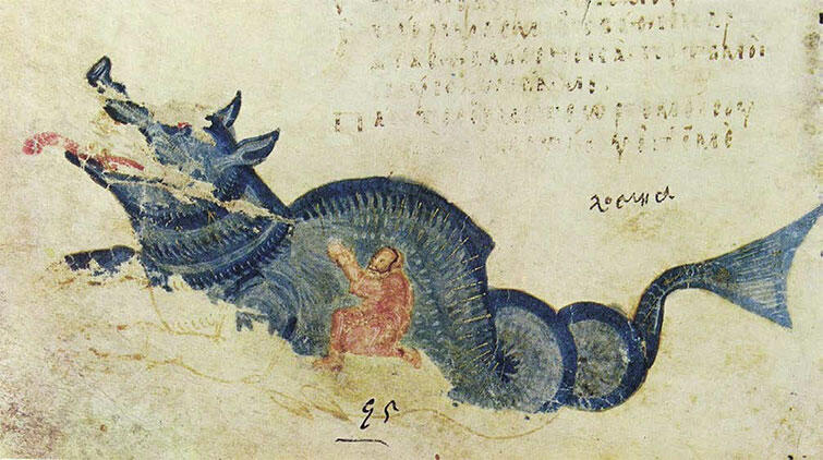Иона пророк в чреве кита Византийская миниатюра 9 века А что же говорит по - фото 5