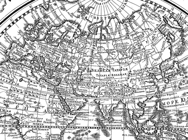 Сибирь на карте XVIII в И какой близкой в случае надобности оказывалась - фото 3