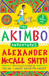 Alexander Smith: The Akimbo Adventures