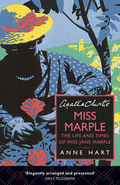 Anne Hart: Agatha Christie’s Marple