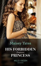 Maisey Yates: His Forbidden Pregnant Princess
