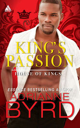 Adrianne Byrd: King's Passion