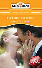 Rebecca Winters: For Better, For Worse