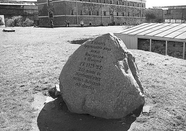 Памятный знак установленный в память заключения Ореховецкого мира В лето - фото 6