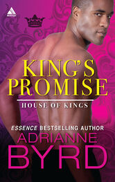 Adrianne Byrd: King's Promise