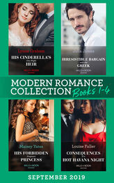Lynne Graham: Modern Romance September Books 1-4