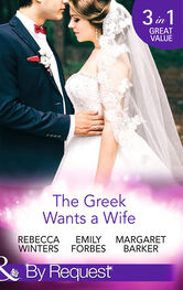 Rebecca Winters: The Greek Wants a Wife