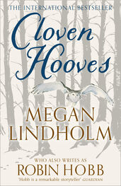 Megan Lindholm: Cloven Hooves