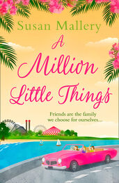 Susan Mallery: A Million Little Things