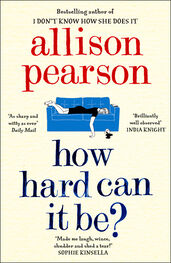 Allison Pearson: How Hard Can It Be?