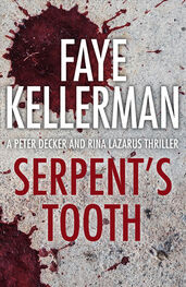 Faye Kellerman: Serpent’s Tooth