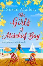 Susan Mallery: The Girls Of Mischief Bay