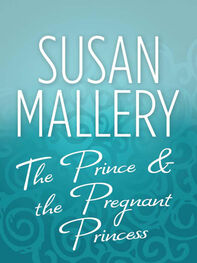 Susan Mallery: The Prince & the Pregnant Princess