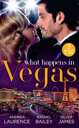 Rachel Bailey: What Happens In Vegas