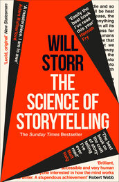 Will Storr: The Science of Storytelling