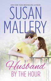 Susan Mallery: Husband By The Hour