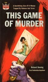 Richard Deming: This Game of Murder