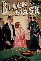 Meredith Beyers: The Black Mask Magazine (Vol. 4, No. 3 — December 1921)