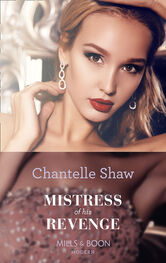 Chantelle Shaw: Mistress Of His Revenge