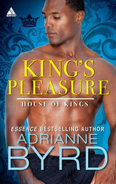 Adrianne Byrd: King's Pleasure