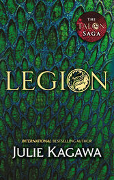 Julie Kagawa: Legion