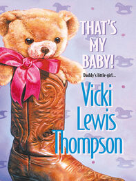 Vicki Lewis Thompson: That's My Baby!