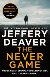 Jeffery Deaver: The Never Game