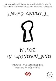 Lewis Carroll: Alice in Wonderland. Книга для чтения на английском языке