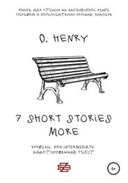 O. Henry: 7 shorts stories more by O. Henry. Книга для чтения на английском языке