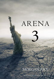 Morgan Rice: Arena Three
