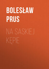 Bolesław Prus: Na Saskiej Kępie