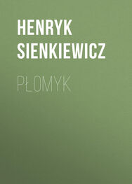Henryk Sienkiewicz: Płomyk