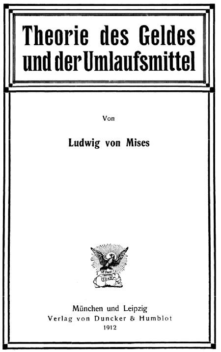 Обложка первого немецкого издания книги Теория денег и фидуциарных средств - фото 1