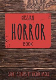 Victor Bacau: Russian Horror Book