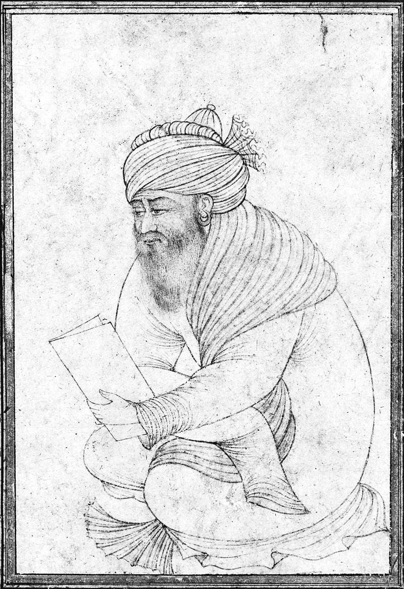 Читающий дервиш Рисунок XVII века Суфизм это мистическая традиция цель - фото 1
