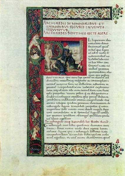 Книга античного Архимеда изданная якобы около 1458 года Роскошное издание - фото 190