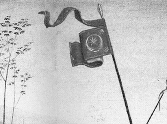 Рис 14 Фрагмент Знамя с османским атаманским полумесяцем со звездой в - фото 15