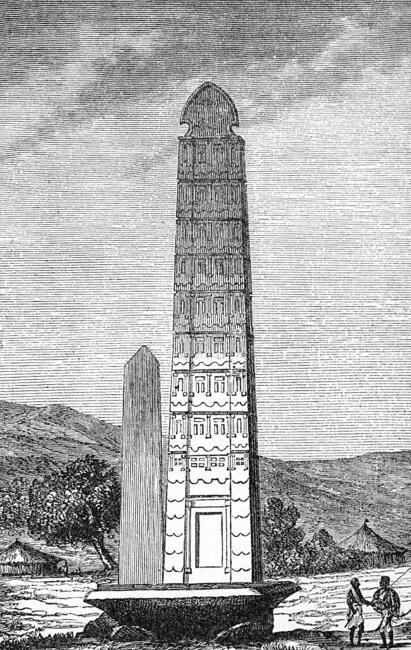 Аксумский обелиск IV век нашей эры Гравюра 1884 года В Аксуме в период его - фото 1