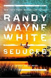 Randy White: Seduced