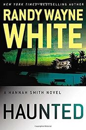 Randy White: Haunted