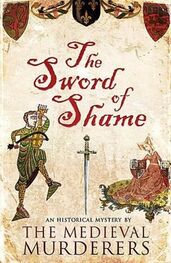The Medieval Murderers: Sword of Shame