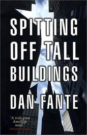 Dan Fante: Spitting Off Tall Buildings