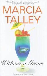 Marcia Talley: Without a Grave